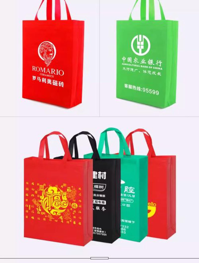 无纺布购物袋